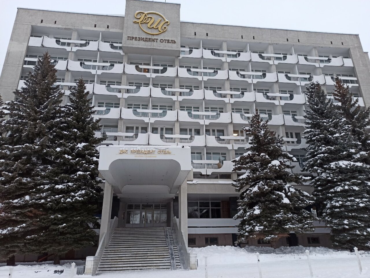 Гостиница Президент Отель Дис Чебоксары-28