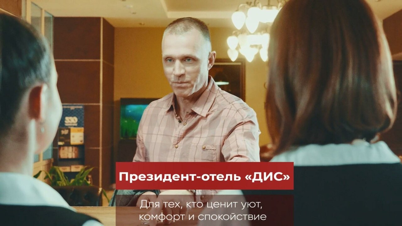 Гостиница Президент Отель Дис Чебоксары-115