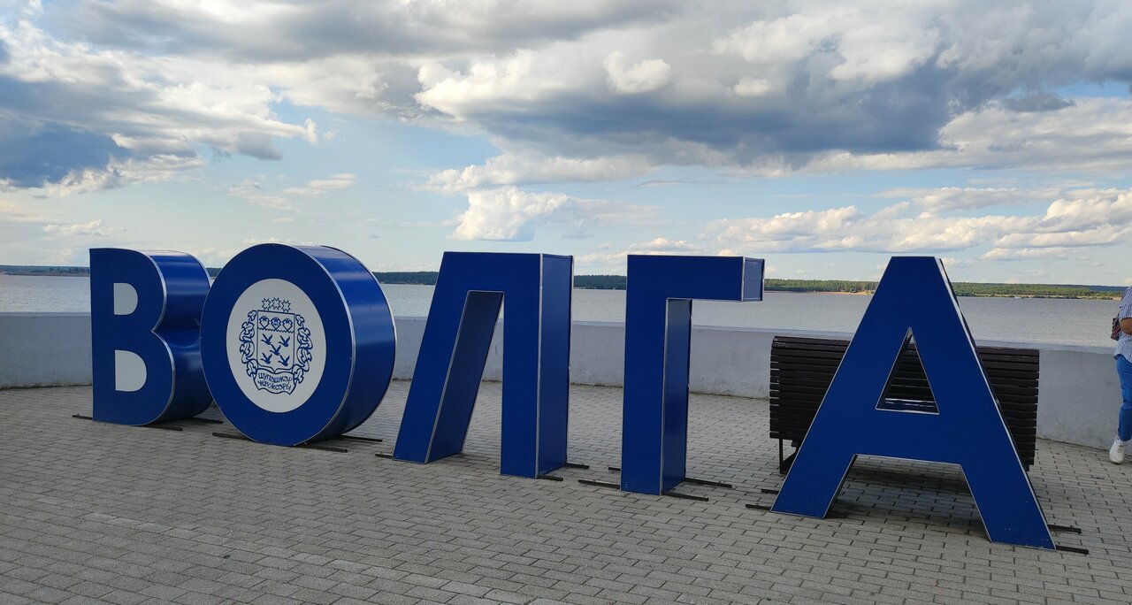 Гостиница Президент Отель Дис Чебоксары-210