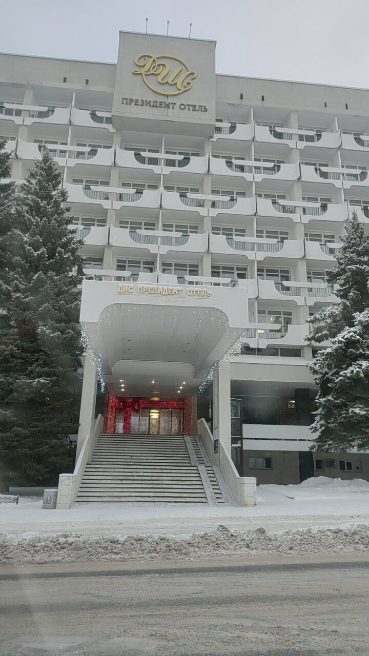 Гостиница Президент Отель Дис Чебоксары-217