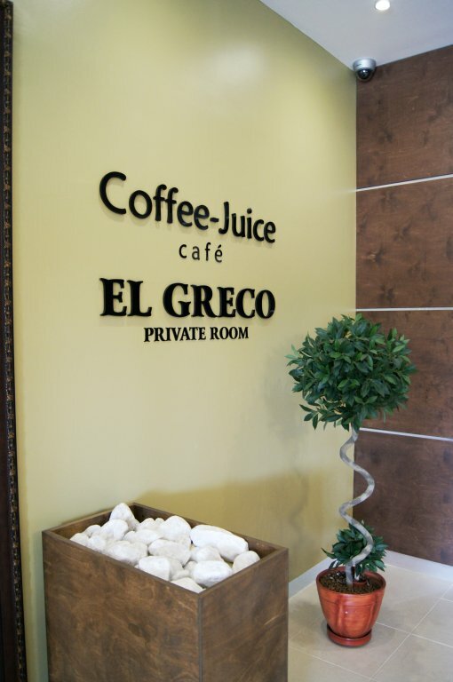 Гостиница Президент Отель Дис Чебоксары-100