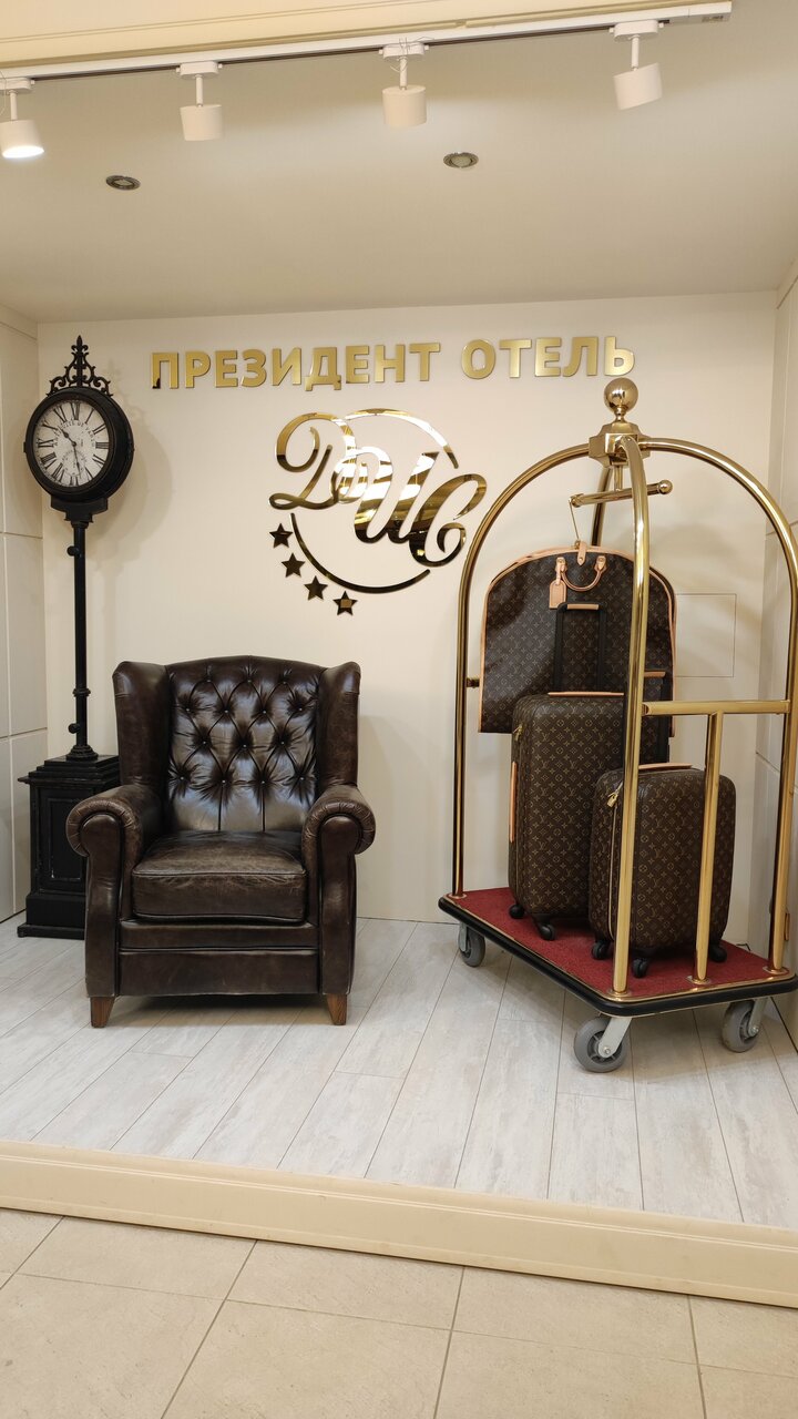 Гостиница Президент Отель Дис Чебоксары-228