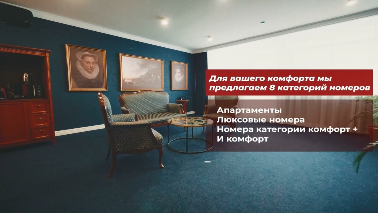 Гостиница Президент Отель Дис Чебоксары-109