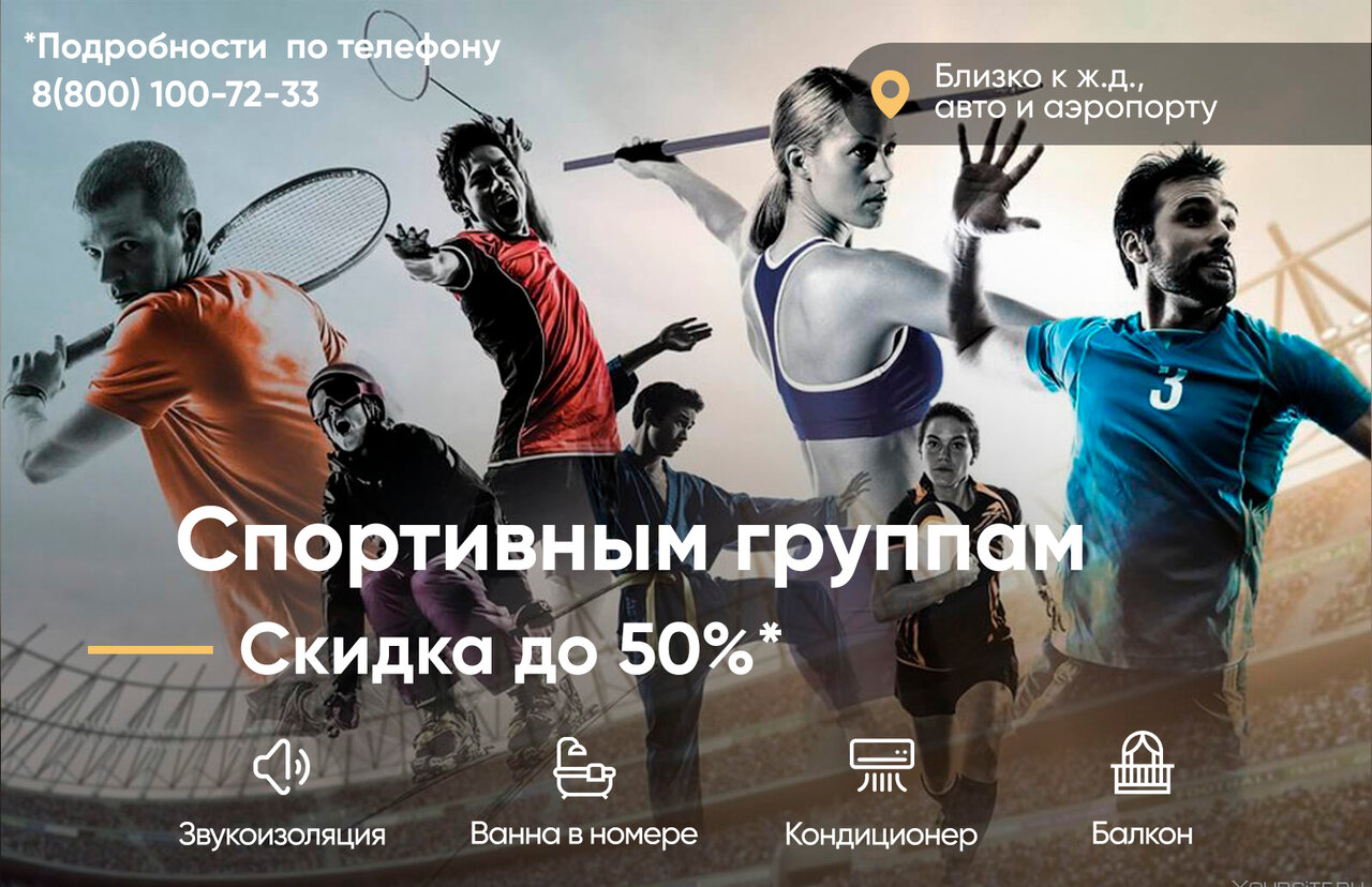 Гостиница Президент Отель Дис Чебоксары-30