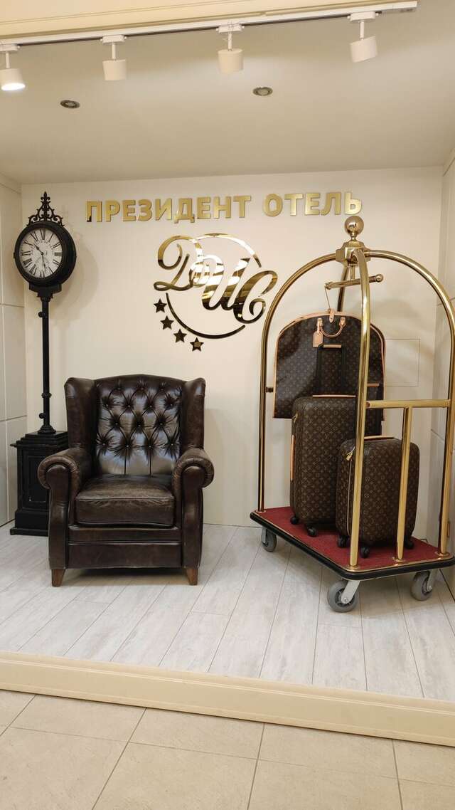 Гостиница Президент Отель Дис Чебоксары-227