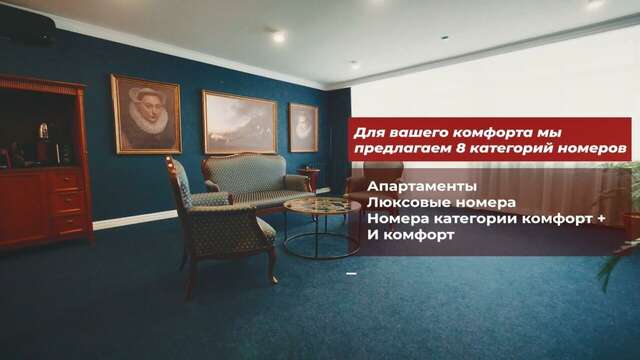 Гостиница Президент Отель Дис Чебоксары-108