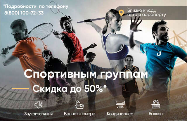 Гостиница Президент Отель Дис Чебоксары-29